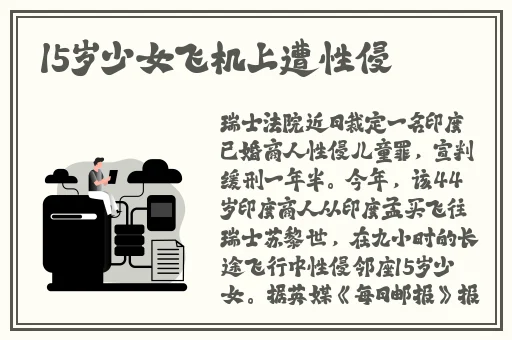 罗志祥5G天天奭多人观后感评